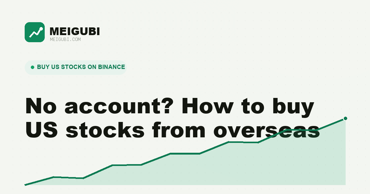 Diagram of the routes for buying US stocks from overseas: traditional brokers and crypto exchanges